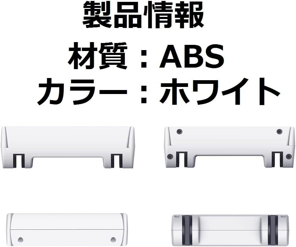 【簡単収納、保護】ヘッドフォンフォルダー PS5/新型PS5 Slim（通常版・デジタル版）対応 ABS製 ヘッドフォンスタンド 簡単取付 おしゃれ