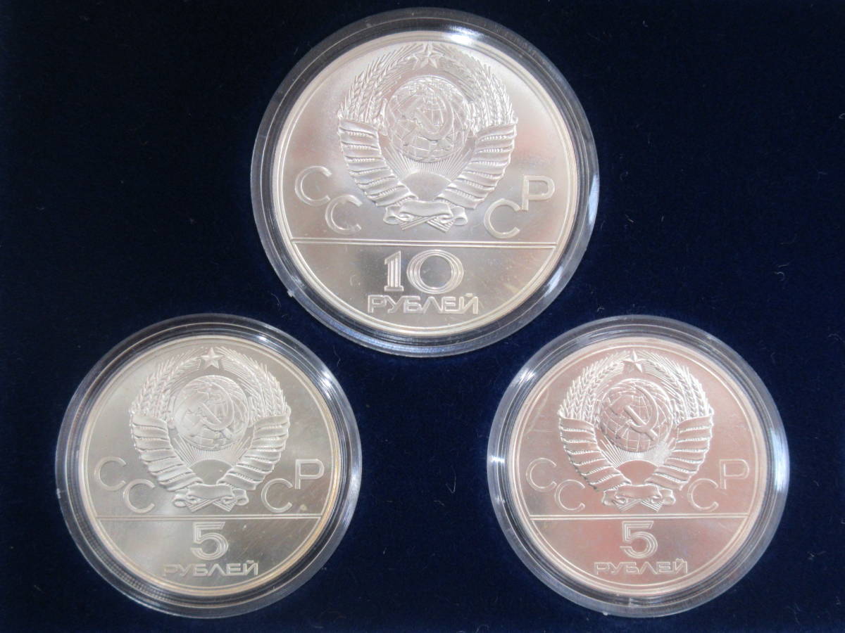 1980年　モスクワオリンピック　記念メダル　銀貨　6枚セット　記念コイン　ケース付　記念貨幣　記念硬貨_画像3