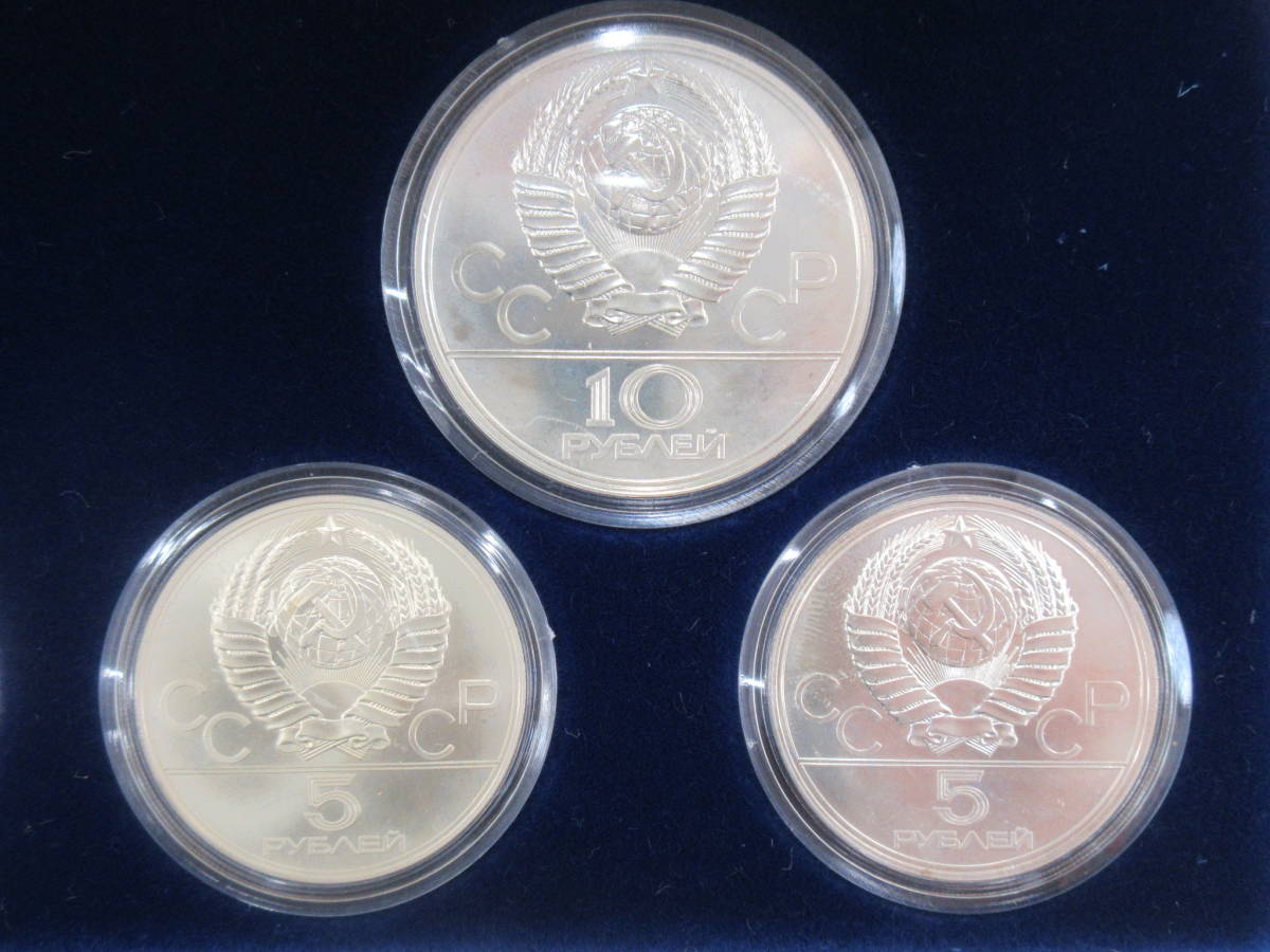 1980年　モスクワオリンピック　記念メダル　銀貨　6枚セット　記念コイン　ケース付　記念貨幣　記念硬貨_画像5