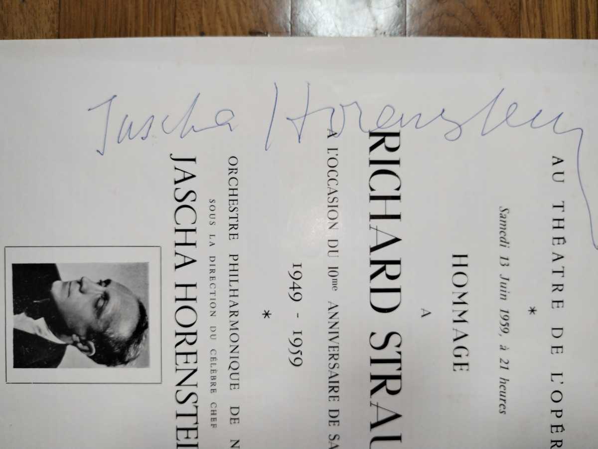 yashu* horn Len shu Thai n. with autograph!1959 year 6 month 13 day R*shu tiger light .10 anniversary opera seat .. pamphlet 