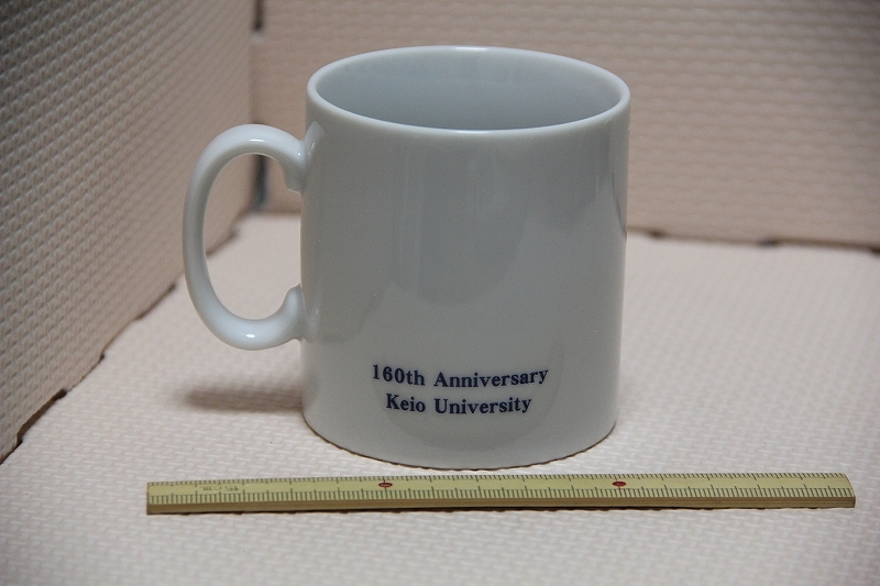 陶器製 慶応義塾大学 160周年 記念 マグカップ 検索 ロゴ マーク グッズ マグ コップ_画像2