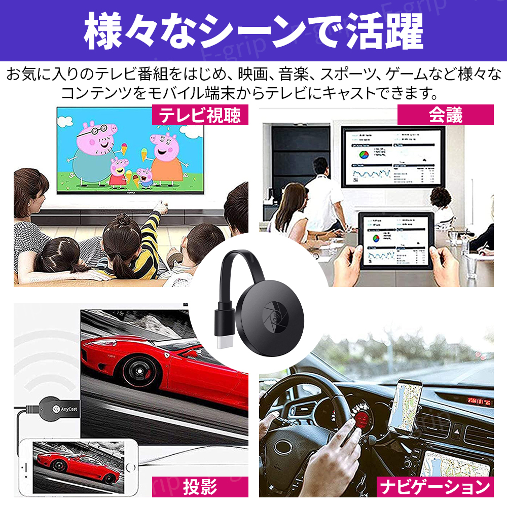 HDMI ミラキャスト クロームキャスト ワイヤレスディスプレイ HD 1080P WiFi ドングルレシーバー スマホ iPhone Android ミラーリング_画像4