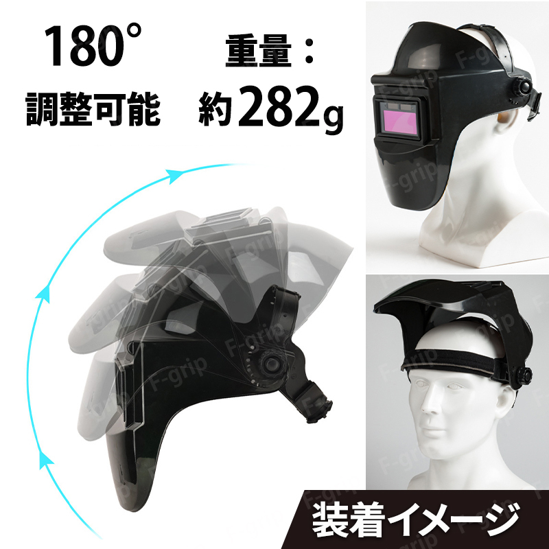 溶接マスク 溶接面 自動遮光 遮光速度 1/25000秒 溶接仮面 溶接ヘルメット 溶接メガネ 溶接サングラス 溶接ゴーグル 遮光面 ソーラー 黒_画像3