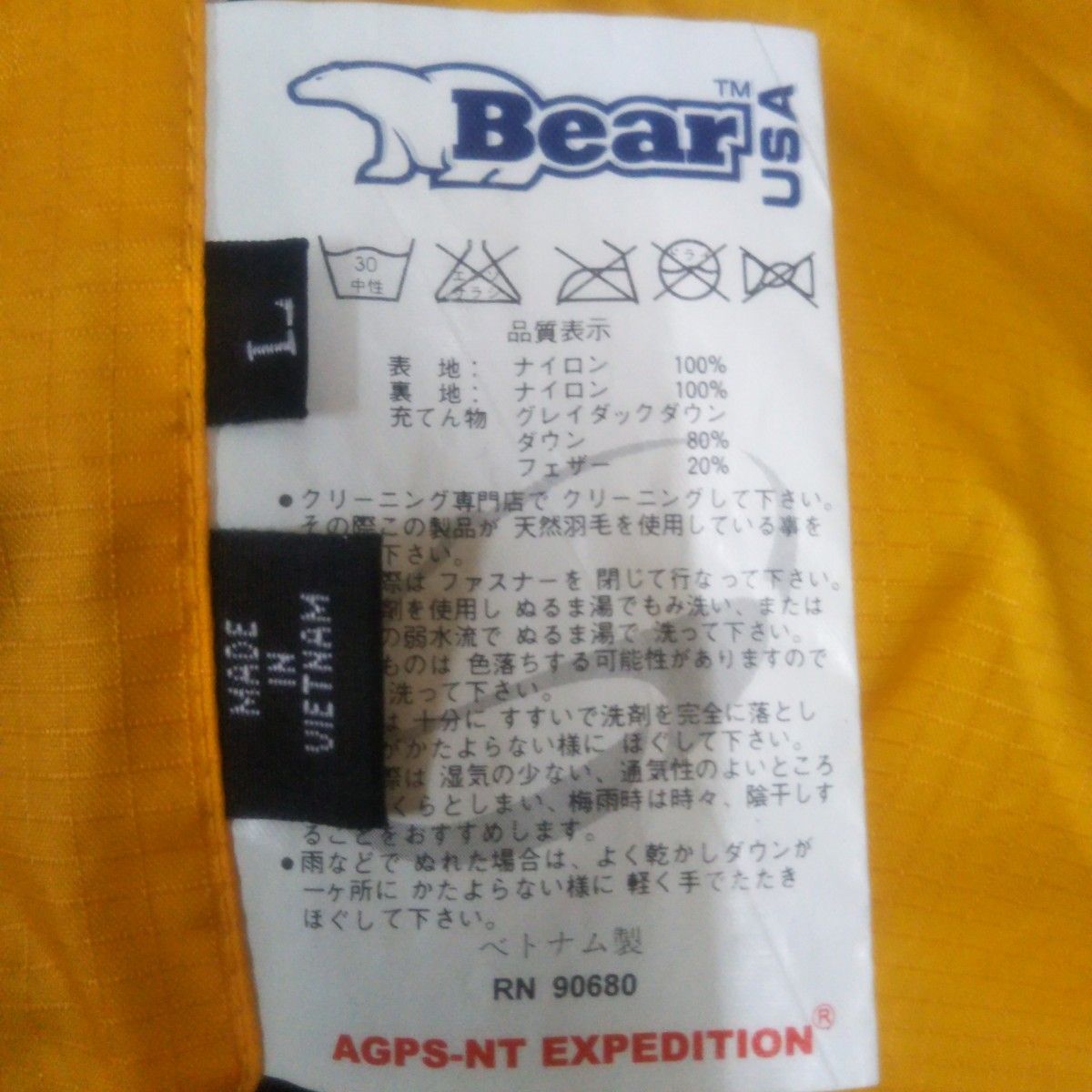 Bear USA ベアー リバーシブルダウンジャケット 肉厚 Lサイズ