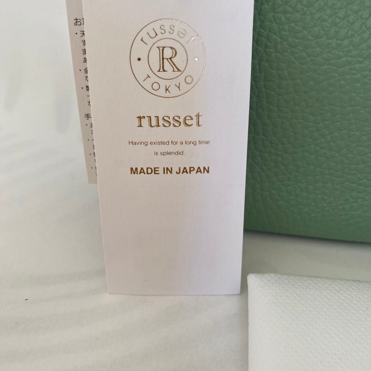 russet】マイクロ レザーショルダー新品