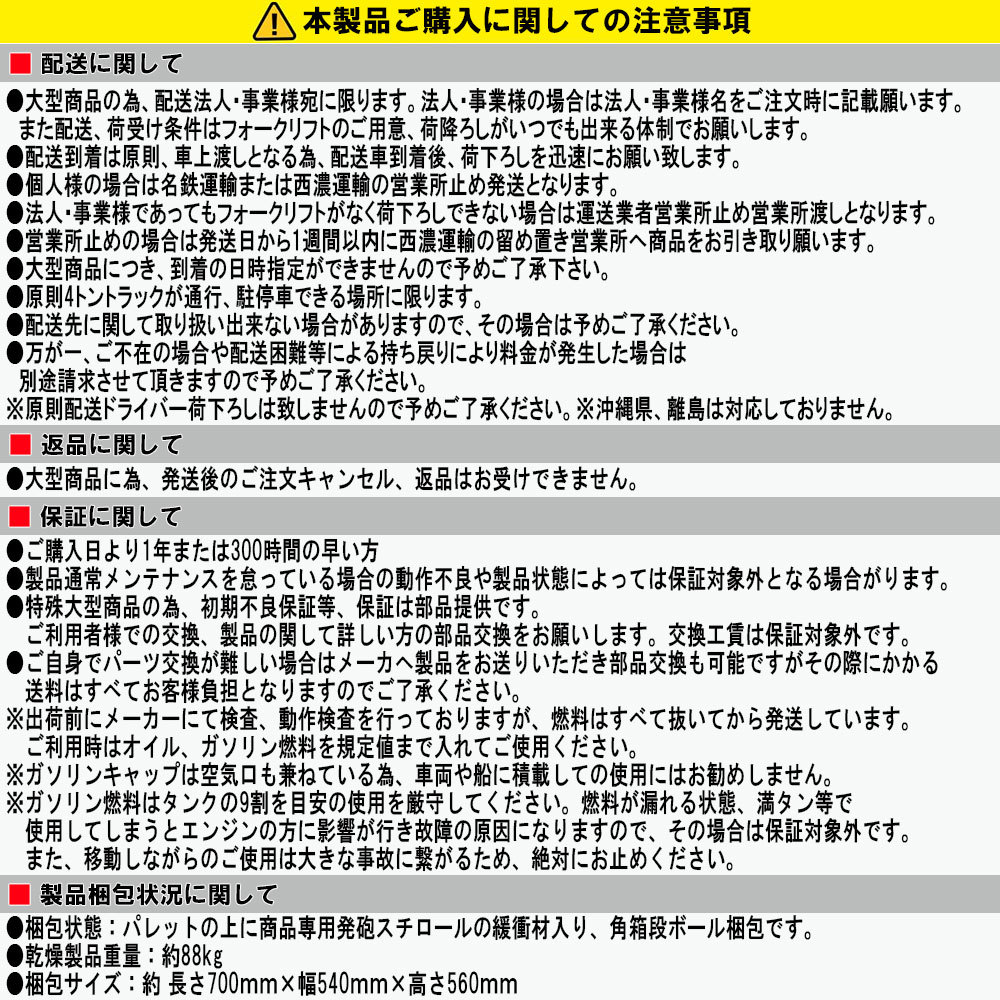 U225 三相 動力 移動式 発電機 最大 7500W 70A 100V 200V 50Hz 60Hz 同時使用可 発電 エンジン DIY 作業 現場 7000W ハチハチハウス_画像7