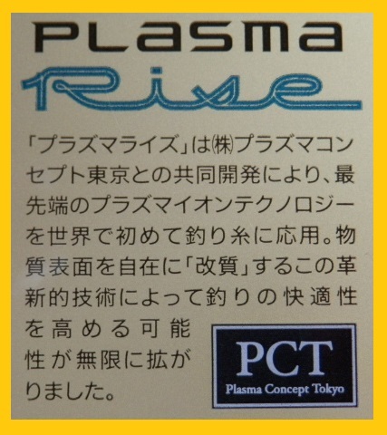 マークⅩ/5.0号（200m)【道糸】☆税込/送料380円☆サンライン/松田スペシャルブラックストリームマークⅩ/SUNLINE/日本製/国産ライン/新品_画像10