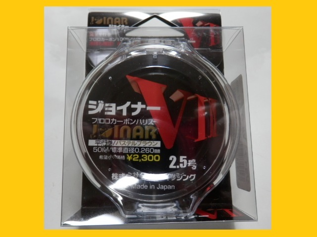 送料\170！ジョイナー VⅡ（2.5号）税込！【船】DIA FISHING(ダイヤフィッシング)　お買得！定形外発送_画像1