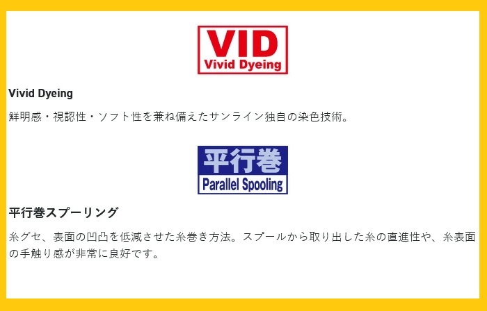 グレ道/2.5号（150m)【磯SP】☆税込/送料170円☆サンライン磯スペシャルGureMichi/SUNLINE/日本製/国産ライン/新品_画像8