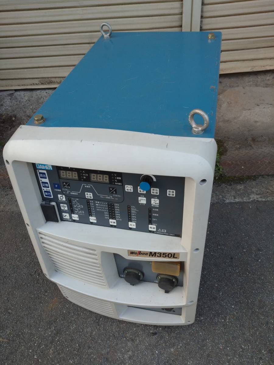 Welbee ダイヘン ウェルビー スパッター大幅削減 WB-M350L 新品 Welbee ダイヘン ウェルビー スパッター大幅削減 WB-M350L 新品