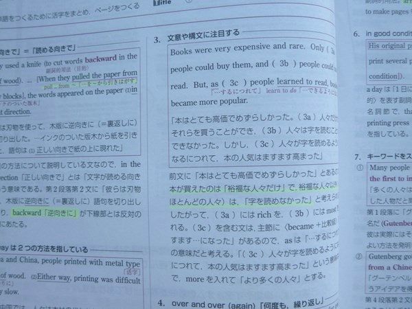 VN72-037 いいずな書店 最新入試頻出テーマによる英語長文20選 NEO現代を見る Approach 2016 10 S1B_画像5