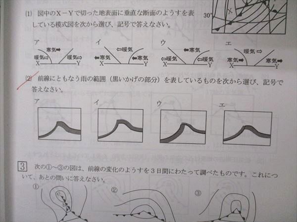 VP06-131 浜学園 小6年 理科 日曜志望校別特訓問題集 7/8月 灘コース 2016 04s2C_画像4