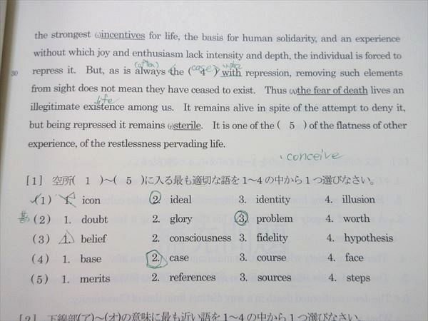 VP55-013 四谷学院 英語 読解問題最終攻略 上級 2022 お正月特訓 05 s0B_画像4