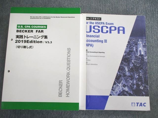 VN01-002 TAC 米国公認会計士 FAR(企業財務会計及び公会計)セット 2019年合格目標 状態良品 DVD39枚付 ★ 00L4D_画像3