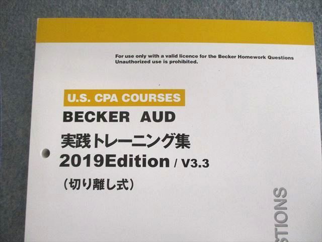 VN01-003 TAC 米国公認会計士 AUD(監査及び証明業務)テキスト/問題集などセット 2019年合格目標 未使用品 DVD20枚付 ★ 00L4D_画像3