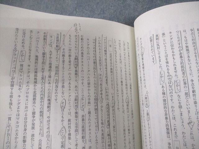 VO11-012 代々木ゼミナール 代ゼミ 早稲田大学 早大現代文 テキスト通年セット 2022 計2冊 14m0D_画像4