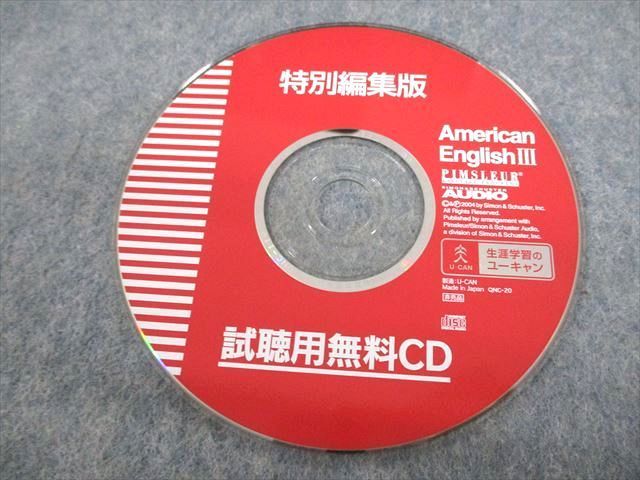VO10-124 U-CAN ユーキャン ピンズラー American English/II CD19枚/CD13巻 ★ 00L4Dの画像5