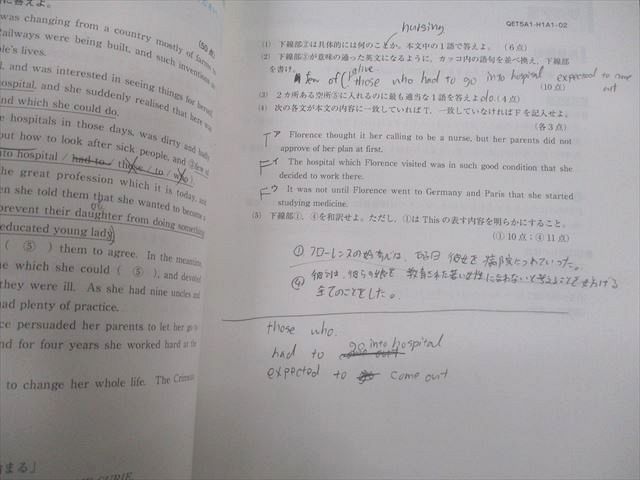 VP10-089 Z会 Zstudy 高校 テキストスタイル 英語 難関 2021年3月～2022年2月 テキスト通年セット 計12冊 55R0D_画像5