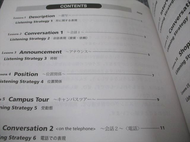 VP93-070 桐原書店 英語 Hyper Listening Elementary 3rd Edition 未使用 学校採用専売品 2003 CD2枚付 09s1B_画像4