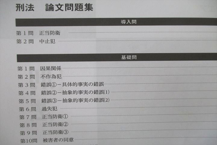 VO26-036 ... квадрат   ... проверка  запас  проверка ... ...   ... ... проблема  .../... Note   и т.д. ...2023 год ... цель  комплект   9 период  3 шт.  45M4D