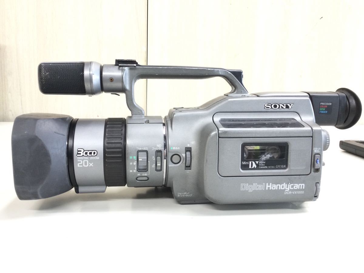 (N179) SONY DCR-VX1000 miniDVデジタルビデオカメラ【中古/現状/未確認ジャンク扱い】_画像2