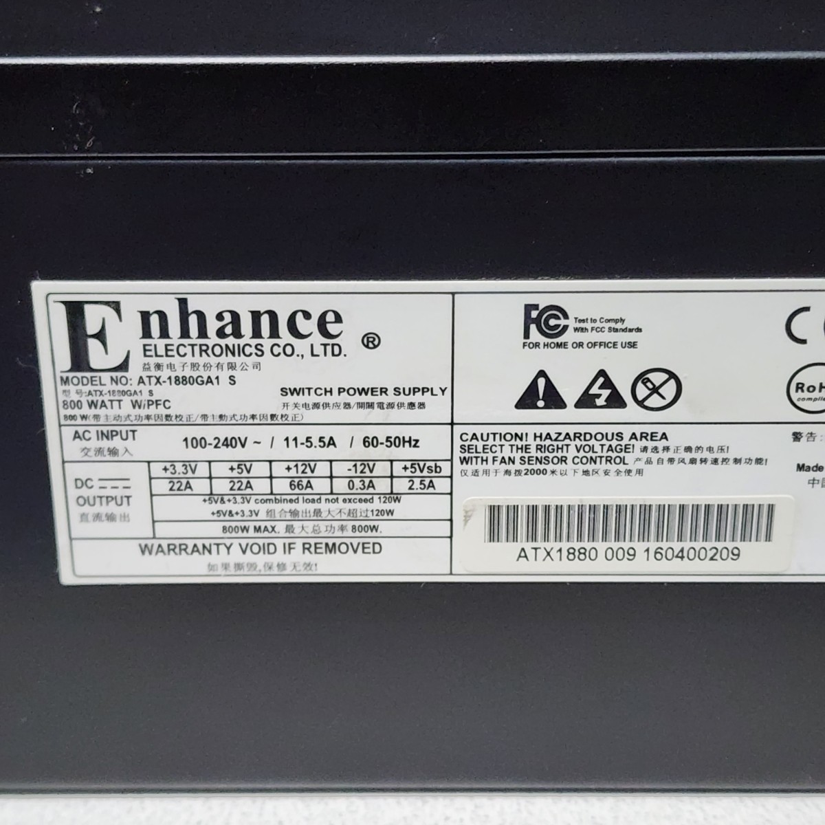 Enhance ATX-1880GA1 S 800W 80PLUS TITANIUM認証 ATX電源 Enhance ATX-1880GA1 S 800W 80PLUS TITANIUM認証 ATX電源
