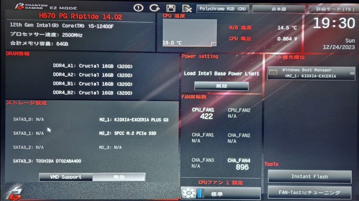CPU Intel Core i5 12400F 2 5GHz 6コア12スレッド AlderLake PC CPU Intel Core i5 12400F 2 5GHz 6コア12スレッド AlderLake PC