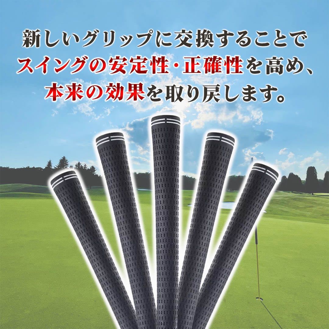 ゴルフグリップ 交換 10本 滑り止め ラバー 軽量 58口径 クラブ バックラインなし 滑らない ゴルフ 社外品 _画像5