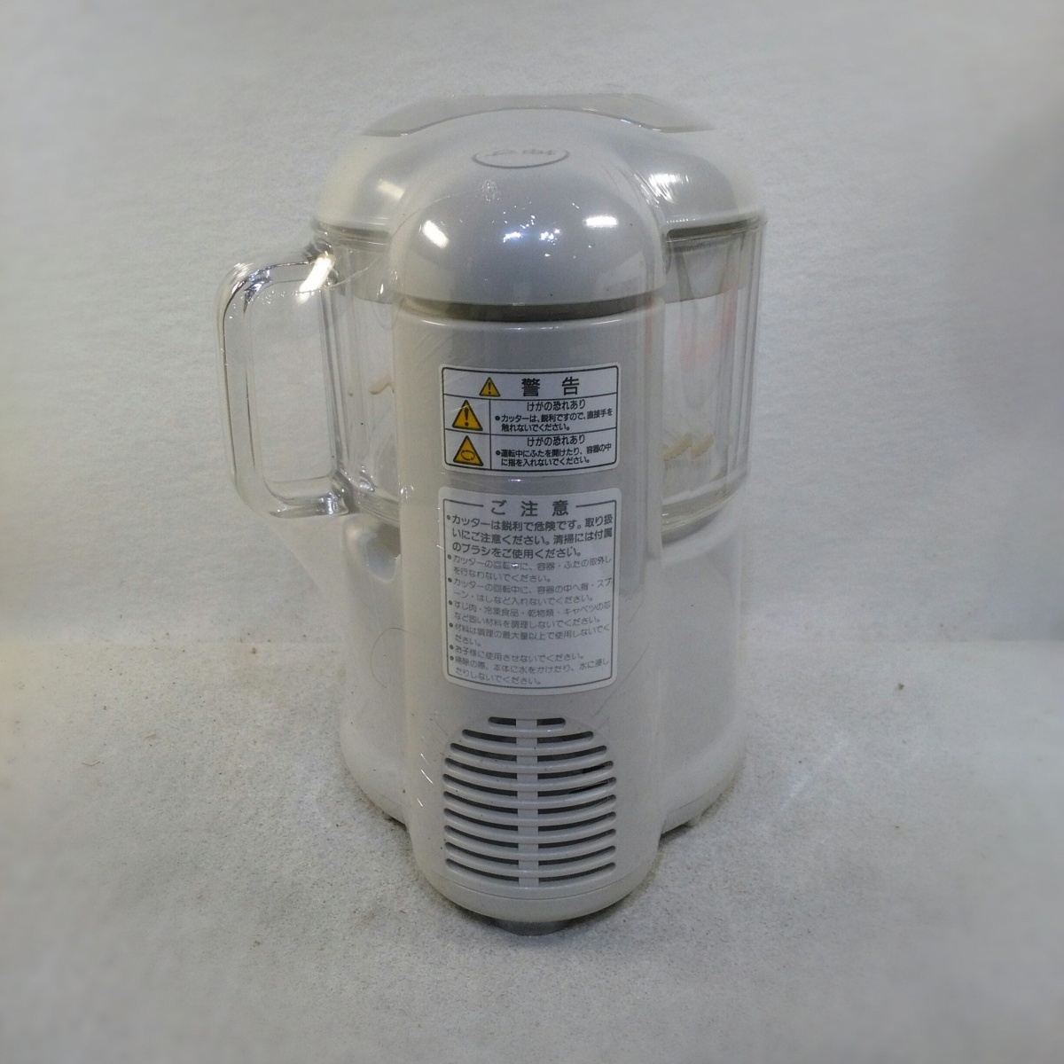 [ operation verification settled ][ used ] put old . Sanyo food processor SKM-T20 1996 year made 