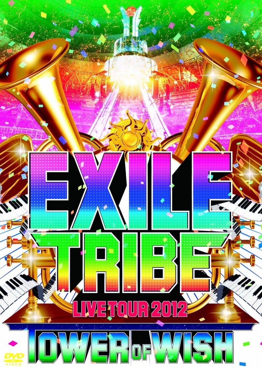 【中古】EXILE TRIBE LIVE TOUR 2012 TOWER OF WISH【送料無料】【メール便でお送りします】代引き不可_画像1