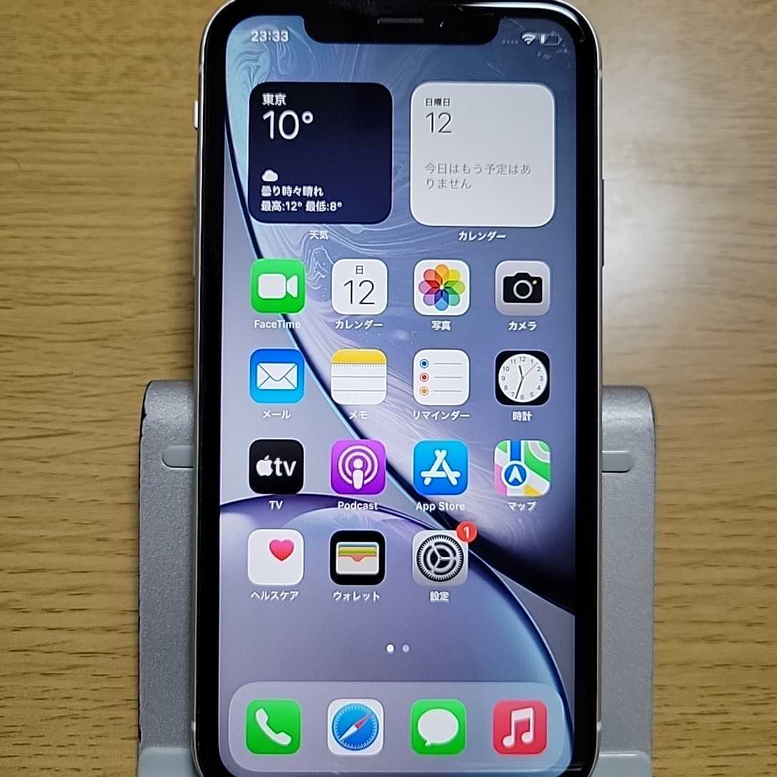 送料無料 iPhone XR ホワイト 128GB SIMフリー バッテリー状態91 送料無料 iPhone XR ホワイト 128GB SIMフリー バッテリー状態91