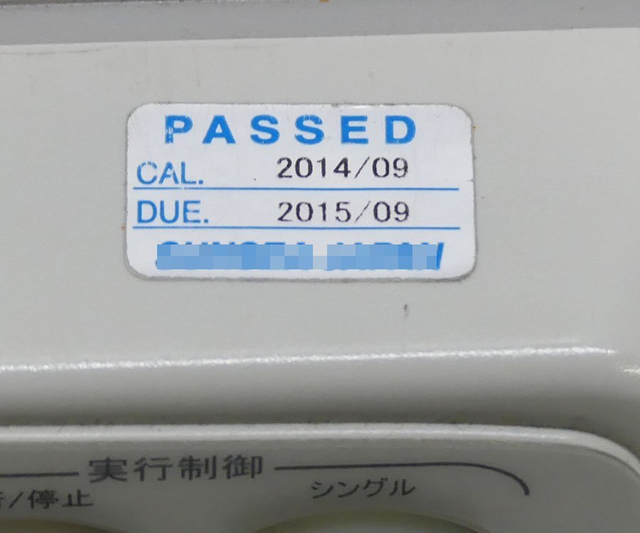 Agilent DSO6014A ディジタルオシロスコープ (中古 セルフテストパス) Keysight ☆_画像7