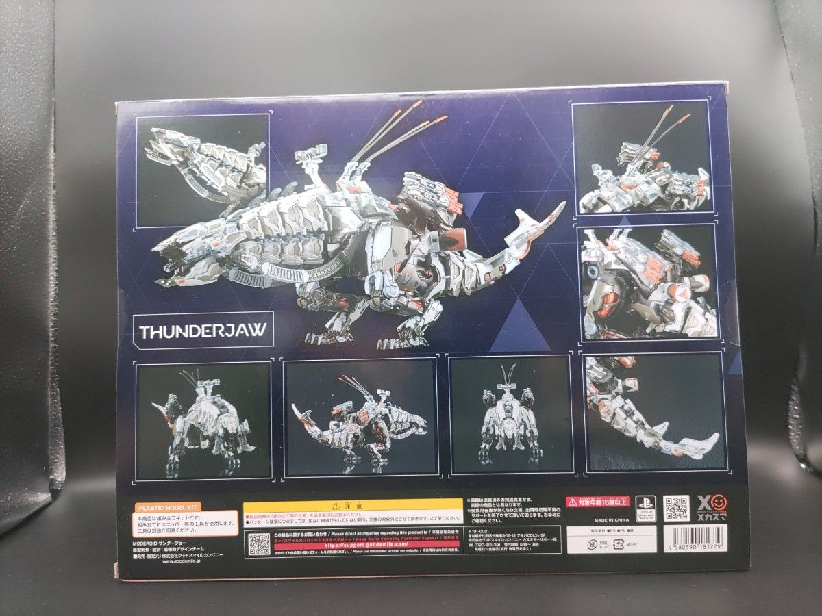 【新品未開封品】MODEROID Horizon Forbidden West サンダージョー ノンスケール 組み立て式プラモデル