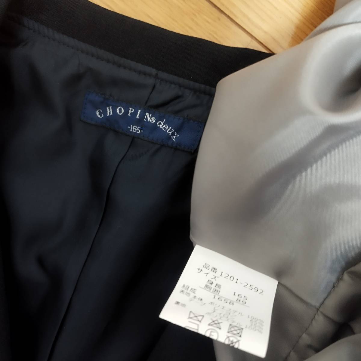 極美品 165B大きいサイズ CHOPIN ショパン ワンピース セーラー 極美品 165B大きいサイズ CHOPIN ショパン ワンピース セーラー