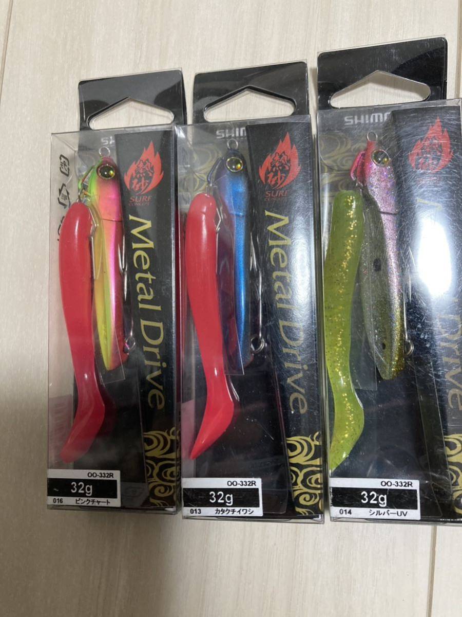 新品未使用 SHIMANO NESSA メタルドライブ 32g 3個セット ピンクチャート カタクチイワシ シルバーUV_画像1