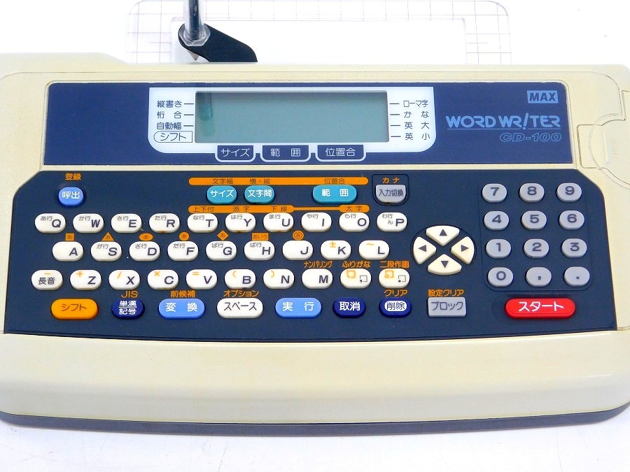 M472Mちょる☆MAX ワードライター CD-100 マックス WORD WRITER 動作確認済み /希少 昭和レトロ OA機器 オフィス用品　_画像3