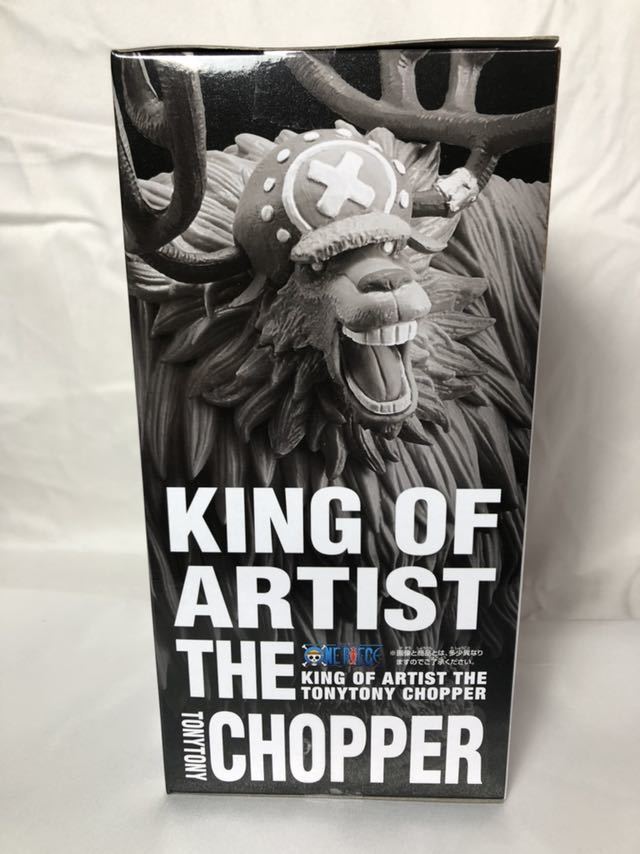  原文:【送料無料】ワンピース KING OF ARTIST THE TONYTONY CHOPPER フィギュア