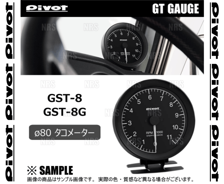 PIVOT pivot GT gauge 80 (φ80/ white / tachometer ) Airtrek / turbo R CU2W/CU4W/CU5W 4G63/4G64/4G69 H13/6~ (GST-8