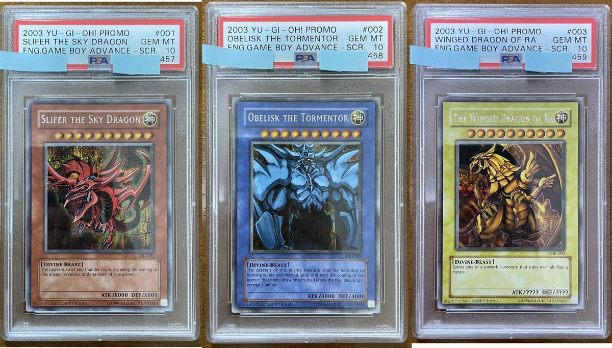 【 PSA10 連番】 オシリスの天空竜 オベリスクの巨神兵 ラーの翼神竜 シークレットレア GBI 遊戯王 YuGiOh Slifer Ra Obelisk Secret Rare