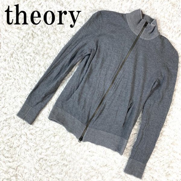 theory セオリー ジップニットカーディガン グレー ウール XS B4066_画像1