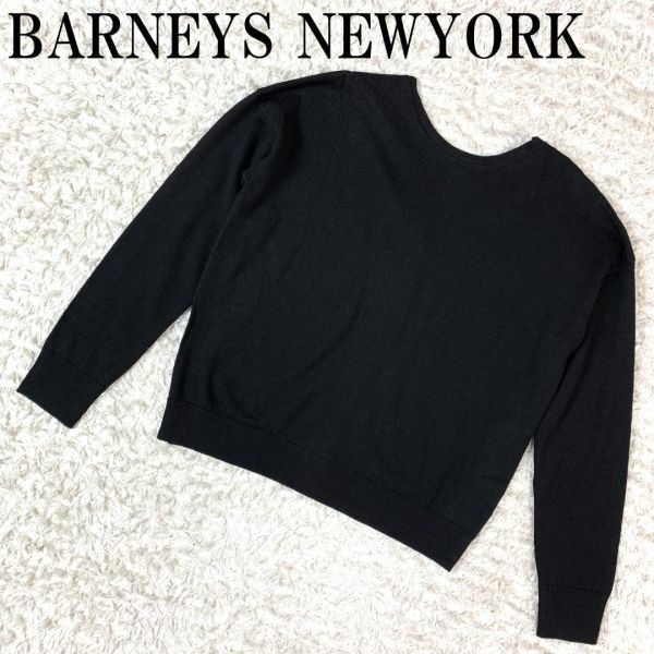 バーニーズニューヨーク バックボタンニット ブラックBARNEYS NEWYORK 黒 ウール F B4318_画像1