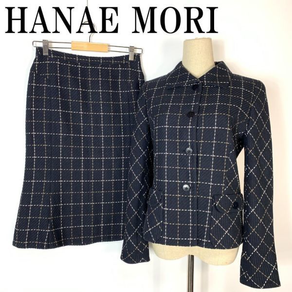 HANAE MORI ハナエモリ スカートスーツ ネイビー ジャケット セットアップ 上下セット 紺色 チェック柄 ステッチ ポリウレタン 38 B4351_画像1