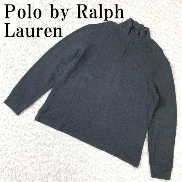 ポロバイラルフローレン ハーフジップコットンニット グレー Polo by Ralph Lauren ワンポイント刺 コットン L B4352_画像1