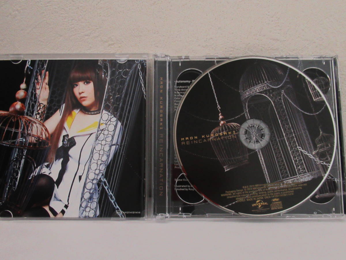 黒崎真音　REINCARNATION　初回生産限定盤　DVD付_画像3