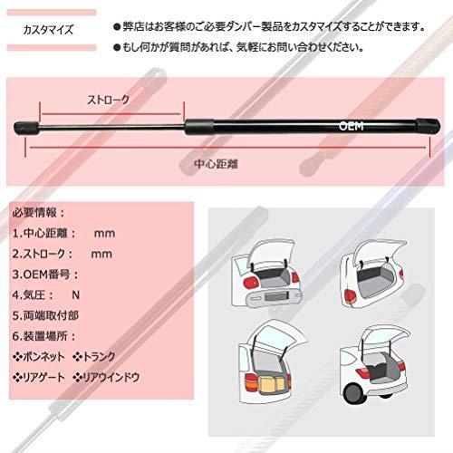 【在庫限り】 XIANGSHANG 1995-1998 スカイラインGT-R GTR R33 クーペ リアゲートダンパー 8443022U06 8443122U05 バックドアダンパー リア_画像8