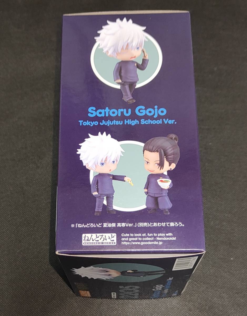 ねんどろいど 五条悟 高専ver 新品未開封 2205 呪術廻戦 懐玉 ねんどろいど 五条悟 高専ver 新品未開封 2205 呪術廻戦 懐玉