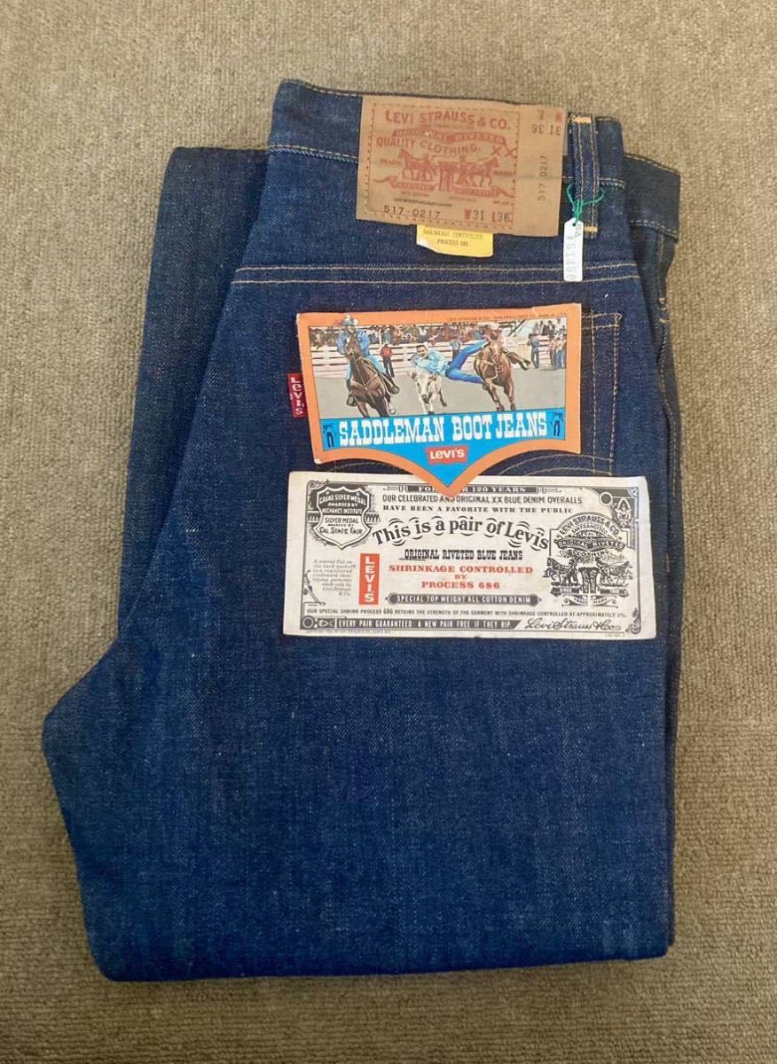 リーバイス517☆50年前デッドストック★ビンテージ★Levis 517★ブーツカット☆W31 L36☆70年代(1973年11月製造2番工場)☆517-0217☆検501_画像1