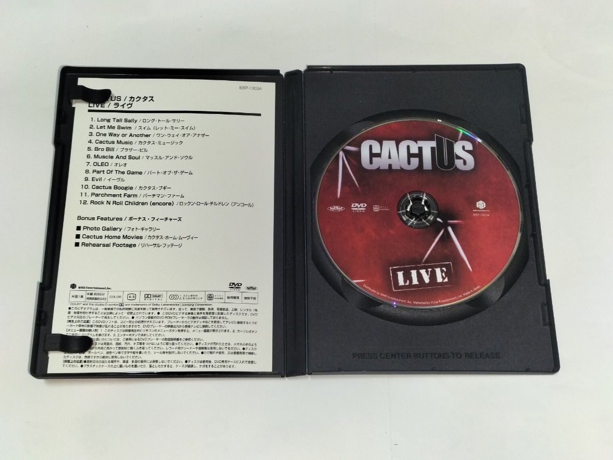 カクタス(CACTUS)『ライヴ(LIVE)』[DVD] カーマイン・アピスティム・ボガートジム・マッカーティージミー・キューンズ ランディ・プラット_画像3