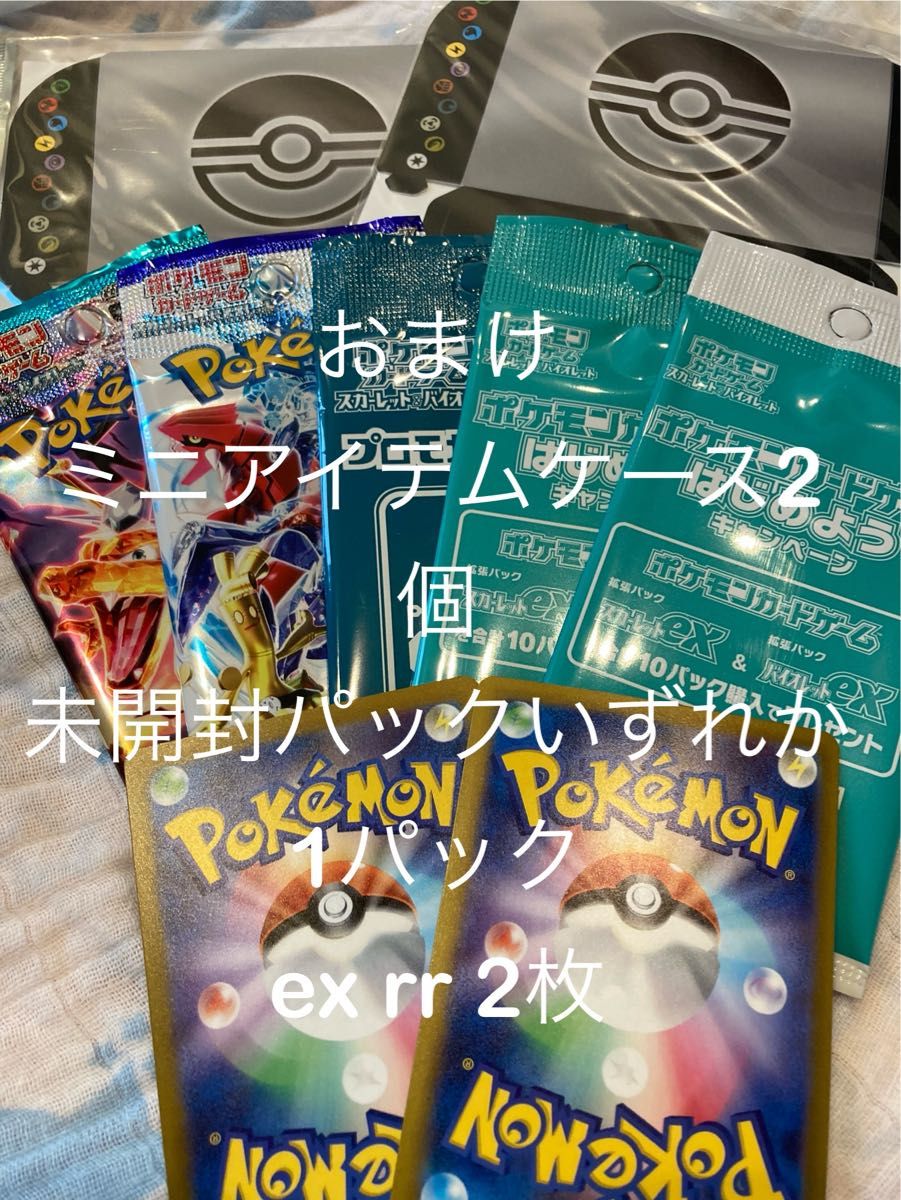 ④ポケモンカード まとめ売り vmax ex rr rrr|Yahoo!フリマ(旧 ④ポケモンカード まとめ売り vmax ex rr rrr|Yahoo!フリマ(旧