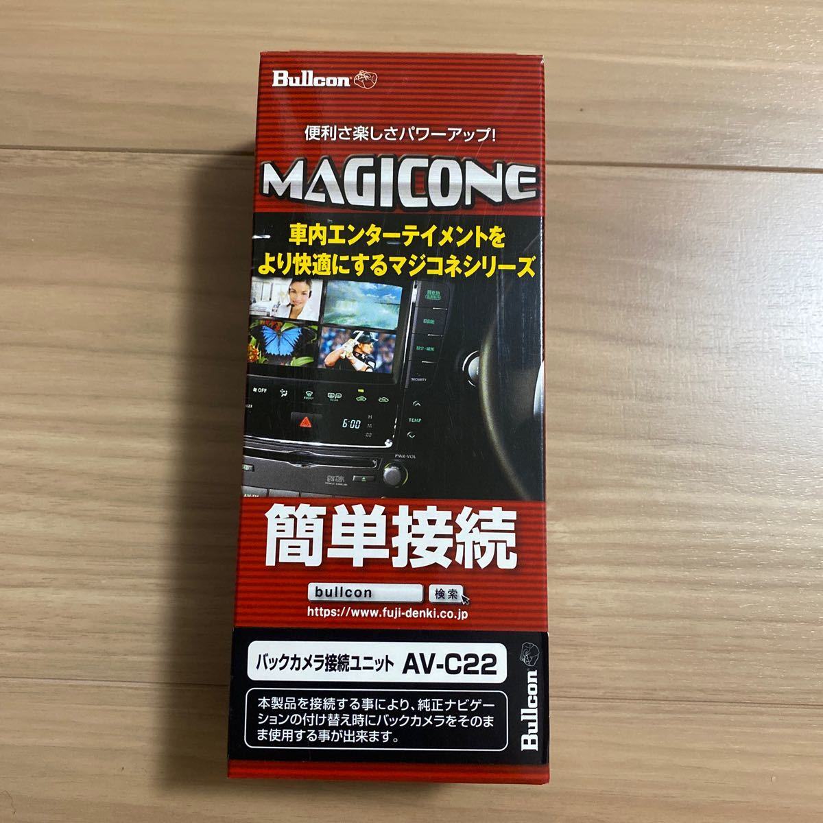☆新品 未使用 Bullcon (ブルコン) マジコネ バックカメラ接続ユニット AV-C22☆の画像1